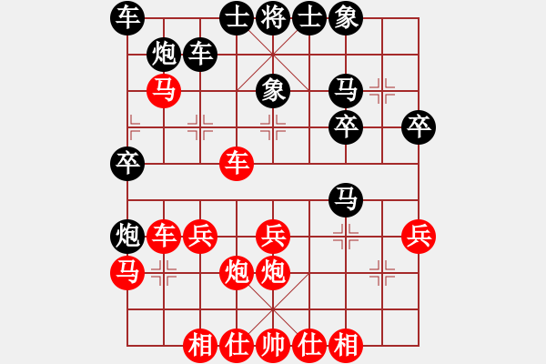 象棋棋譜圖片：孫逸陽 先勝 桂意 - 步數(shù)：30 