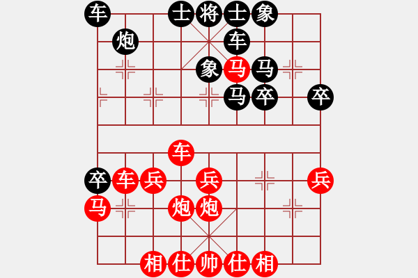 象棋棋譜圖片：孫逸陽 先勝 桂意 - 步數(shù)：40 