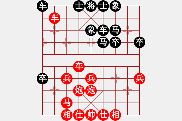 象棋棋譜圖片：孫逸陽 先勝 桂意 - 步數(shù)：43 