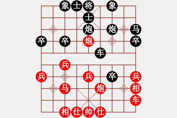 象棋棋譜圖片：炮火紛飛 - 步數(shù)：30 