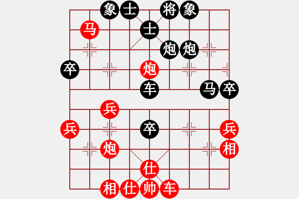 象棋棋譜圖片：炮火紛飛 - 步數(shù)：50 