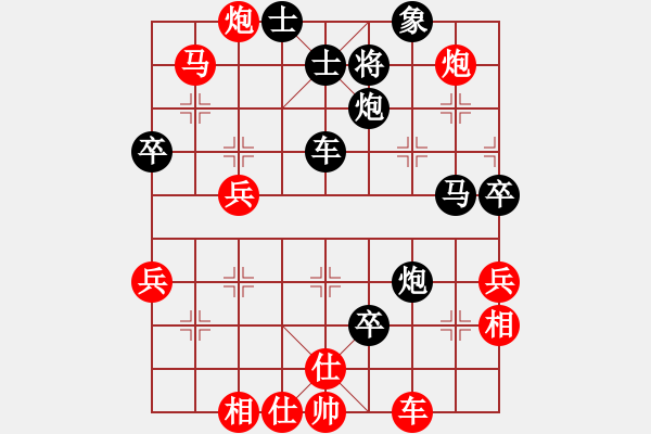 象棋棋譜圖片：炮火紛飛 - 步數(shù)：60 