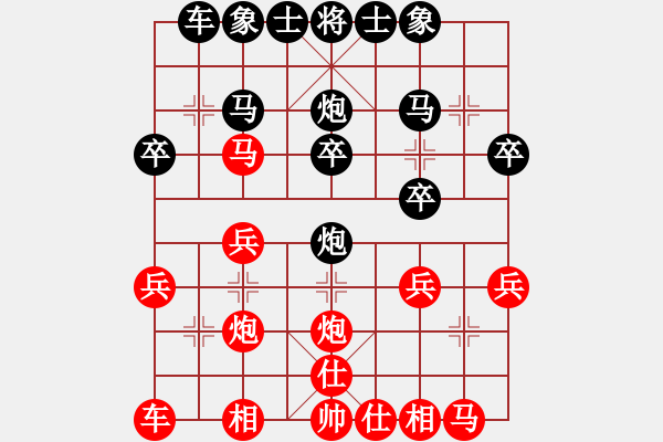 象棋棋谱图片：左安儒     先负 邝伟德     - 步数：20 