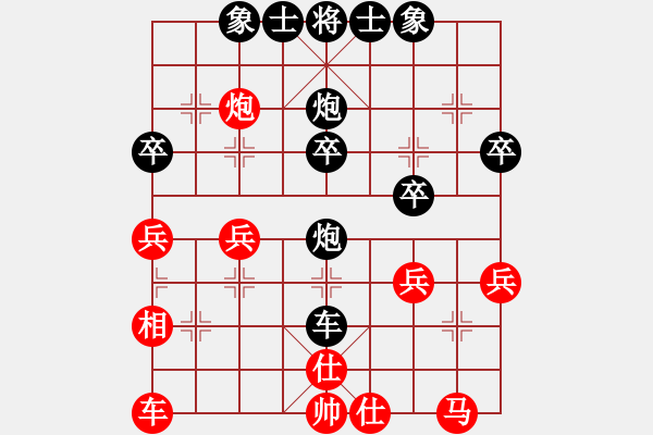象棋棋谱图片：左安儒     先负 邝伟德     - 步数：30 
