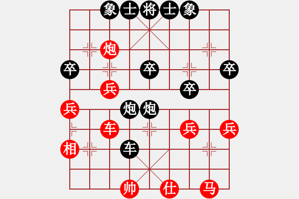 象棋棋谱图片：左安儒     先负 邝伟德     - 步数：40 