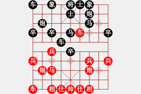 象棋棋譜圖片：先手急沖中兵精彩勝局 - 步數(shù)：30 