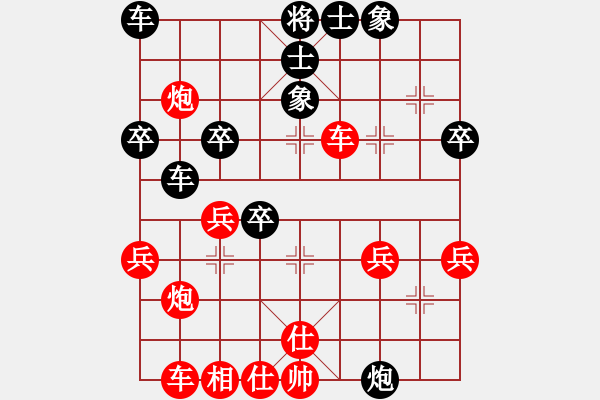 象棋棋譜圖片：先手急沖中兵精彩勝局 - 步數(shù)：40 