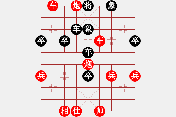 象棋棋譜圖片：先手急沖中兵精彩勝局 - 步數(shù)：57 