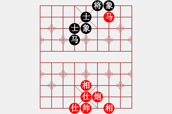 象棋棋譜圖片：幫派監(jiān)督使(9段)-和-柳絮飛(9段) - 步數(shù)：130 