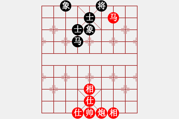 象棋棋譜圖片：幫派監(jiān)督使(9段)-和-柳絮飛(9段) - 步數(shù)：135 