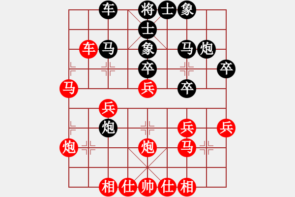 象棋棋譜圖片：幫派監(jiān)督使(9段)-和-柳絮飛(9段) - 步數(shù)：30 