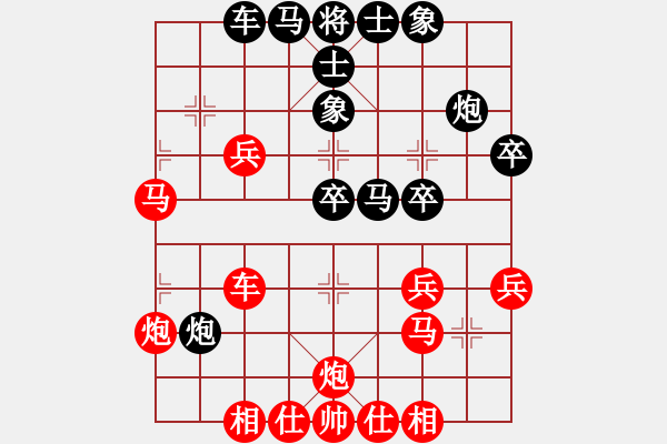 象棋棋譜圖片：幫派監(jiān)督使(9段)-和-柳絮飛(9段) - 步數(shù)：40 