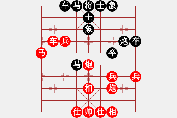 象棋棋譜圖片：幫派監(jiān)督使(9段)-和-柳絮飛(9段) - 步數(shù)：50 