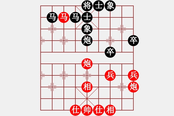 象棋棋譜圖片：幫派監(jiān)督使(9段)-和-柳絮飛(9段) - 步數(shù)：60 