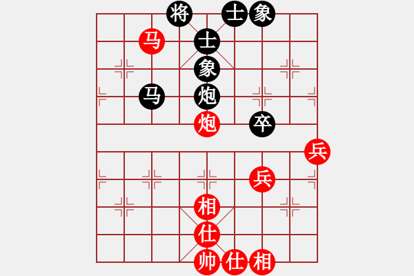 象棋棋譜圖片：幫派監(jiān)督使(9段)-和-柳絮飛(9段) - 步數(shù)：70 