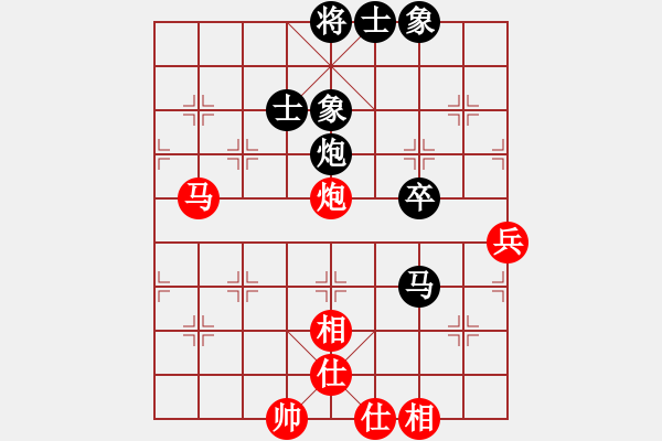 象棋棋譜圖片：幫派監(jiān)督使(9段)-和-柳絮飛(9段) - 步數(shù)：80 