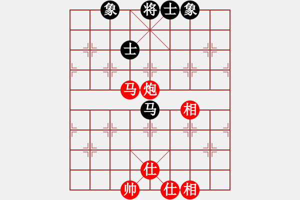 象棋棋譜圖片：幫派監(jiān)督使(9段)-和-柳絮飛(9段) - 步數(shù)：90 