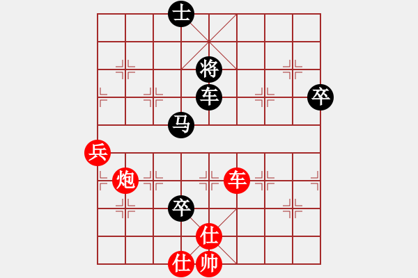 象棋棋谱图片：李祖高 先和 孔令帮 - 步数：100 