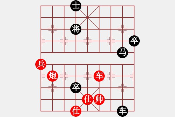 象棋棋谱图片：李祖高 先和 孔令帮 - 步数：110 