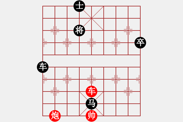 象棋棋谱图片：李祖高 先和 孔令帮 - 步数：130 
