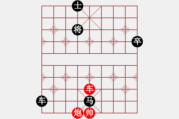 象棋棋谱图片：李祖高 先和 孔令帮 - 步数：132 