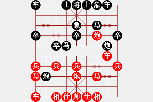 象棋棋谱图片：李祖高 先和 孔令帮 - 步数：20 