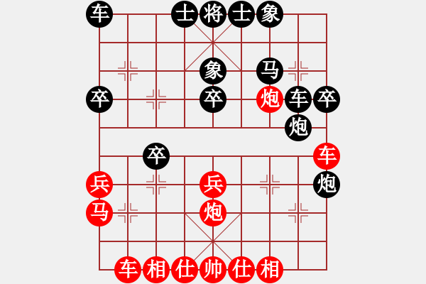 象棋棋谱图片：李祖高 先和 孔令帮 - 步数：30 