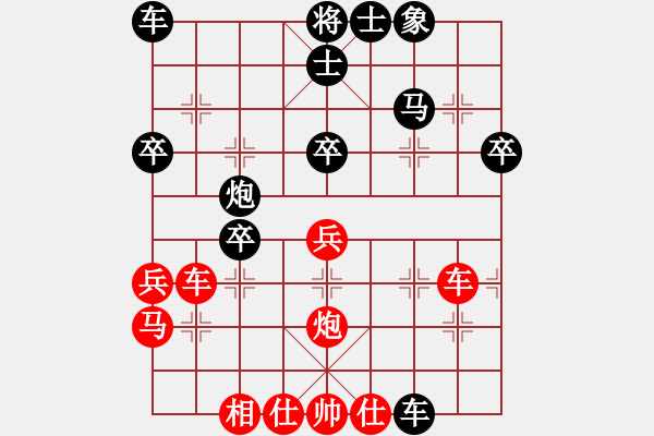 象棋棋谱图片：李祖高 先和 孔令帮 - 步数：40 