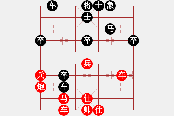 象棋棋谱图片：李祖高 先和 孔令帮 - 步数：50 