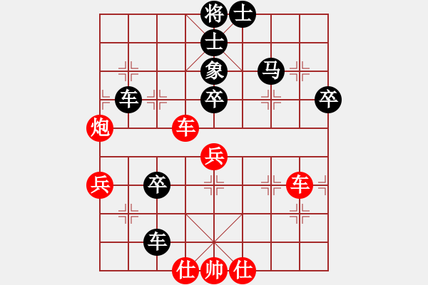 象棋棋谱图片：李祖高 先和 孔令帮 - 步数：60 