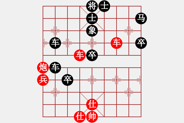 象棋棋谱图片：李祖高 先和 孔令帮 - 步数：70 
