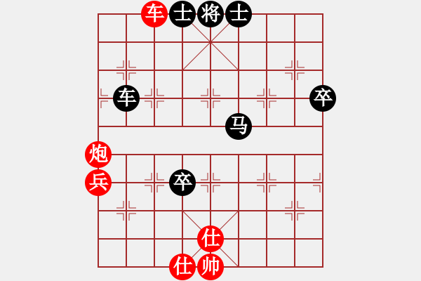 象棋棋谱图片：李祖高 先和 孔令帮 - 步数：80 