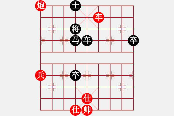 象棋棋谱图片：李祖高 先和 孔令帮 - 步数：90 