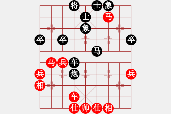 象棋棋譜圖片：橫才俊儒[292832991] -VS- 幸福[-] - 步數(shù)：50 