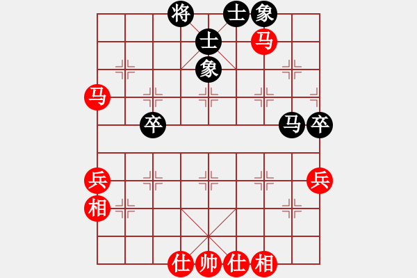 象棋棋譜圖片：橫才俊儒[292832991] -VS- 幸福[-] - 步數(shù)：60 