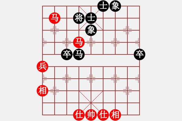 象棋棋譜圖片：橫才俊儒[292832991] -VS- 幸福[-] - 步數(shù)：70 