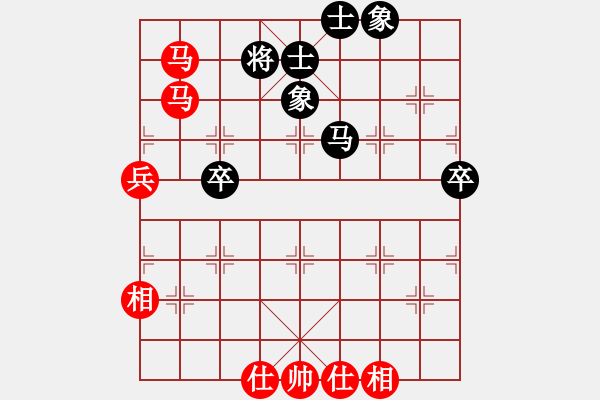 象棋棋譜圖片：橫才俊儒[292832991] -VS- 幸福[-] - 步數(shù)：73 