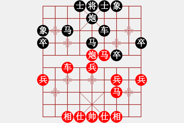 象棋棋譜圖片：第07輪 第03臺(tái) 新疆 連澤特 先勝 張家口市二隊(duì) 于佳新 - 步數(shù)：30 