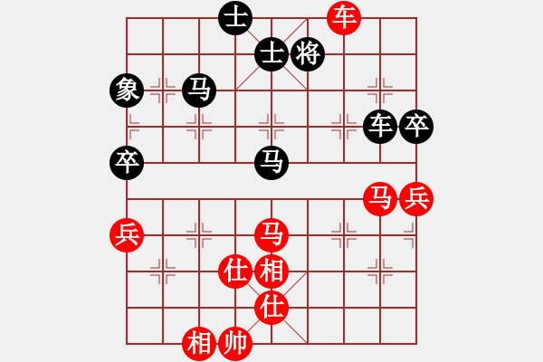 象棋棋譜圖片：第07輪 第03臺(tái) 新疆 連澤特 先勝 張家口市二隊(duì) 于佳新 - 步數(shù)：60 