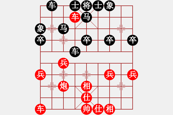 象棋棋譜圖片：D05【后7十55】5紅8炮七進(jìn)四大錯(cuò) 黑9炮2平7 17.9.16 - 步數(shù)：30 