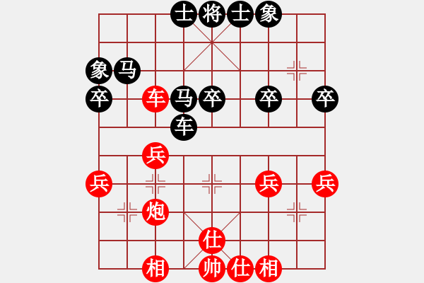 象棋棋譜圖片：D05【后7十55】5紅8炮七進(jìn)四大錯(cuò) 黑9炮2平7 17.9.16 - 步數(shù)：40 