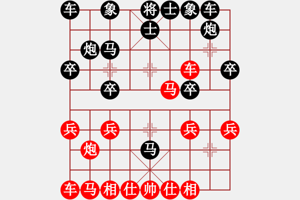 象棋棋谱图片：四4-2 安徽含山胡昌先先和杭州棋协队朱兰婷 - 步数：20 
