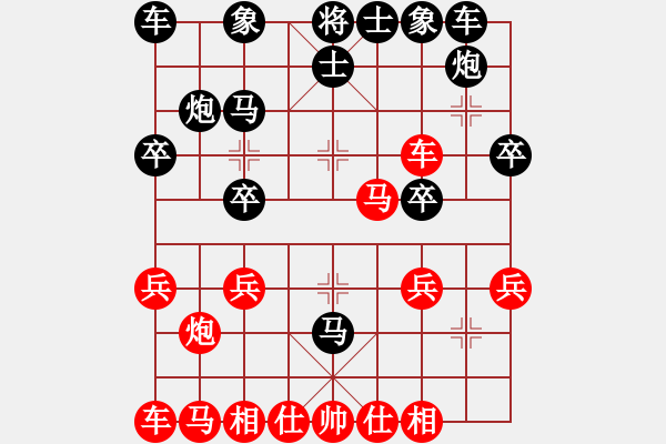 象棋棋譜圖片：四4-2 安徽含山胡昌先先和杭州棋協(xié)隊(duì)朱蘭婷 - 步數(shù)：20 