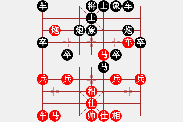 象棋棋谱图片：四4-2 安徽含山胡昌先先和杭州棋协队朱兰婷 - 步数：30 
