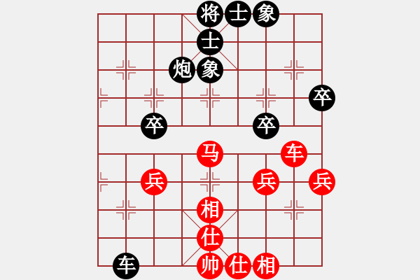 象棋棋谱图片：四4-2 安徽含山胡昌先先和杭州棋协队朱兰婷 - 步数：50 