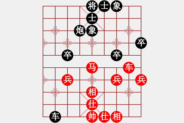 象棋棋譜圖片：四4-2 安徽含山胡昌先先和杭州棋協(xié)隊(duì)朱蘭婷 - 步數(shù)：50 