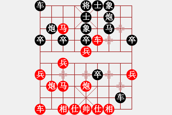 象棋棋譜圖片：寧河象棋(2段)-負(fù)-未曾走遠(yuǎn)(2段) - 步數(shù)：30 