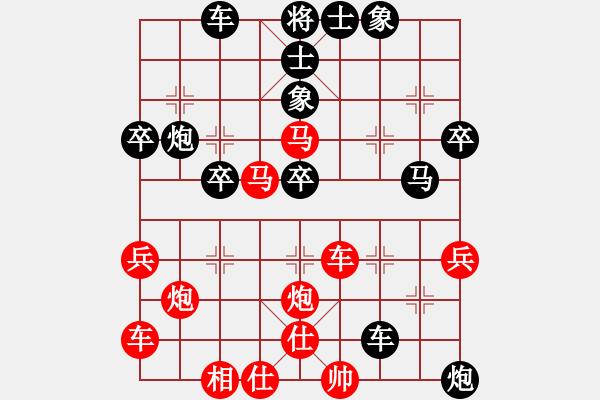 象棋棋譜圖片：寧河象棋(2段)-負(fù)-未曾走遠(yuǎn)(2段) - 步數(shù)：50 