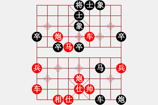 象棋棋譜圖片：寧河象棋(2段)-負(fù)-未曾走遠(yuǎn)(2段) - 步數(shù)：60 