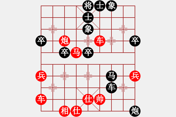 象棋棋譜圖片：寧河象棋(2段)-負(fù)-未曾走遠(yuǎn)(2段) - 步數(shù)：62 